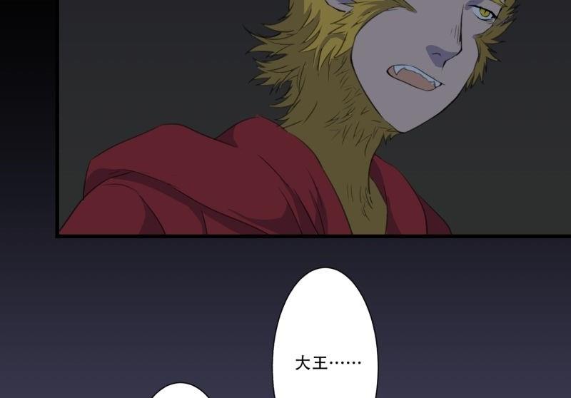 第03话 这次有个超厉害的搭档33