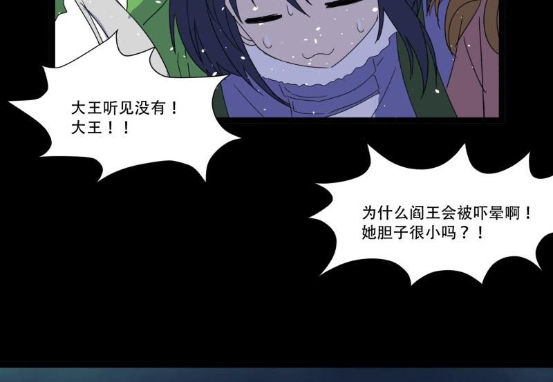 第10话 古神51