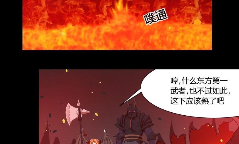 第30话 取经天团西方打架游10