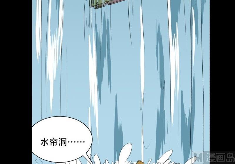第03话 这次有个超厉害的搭档26