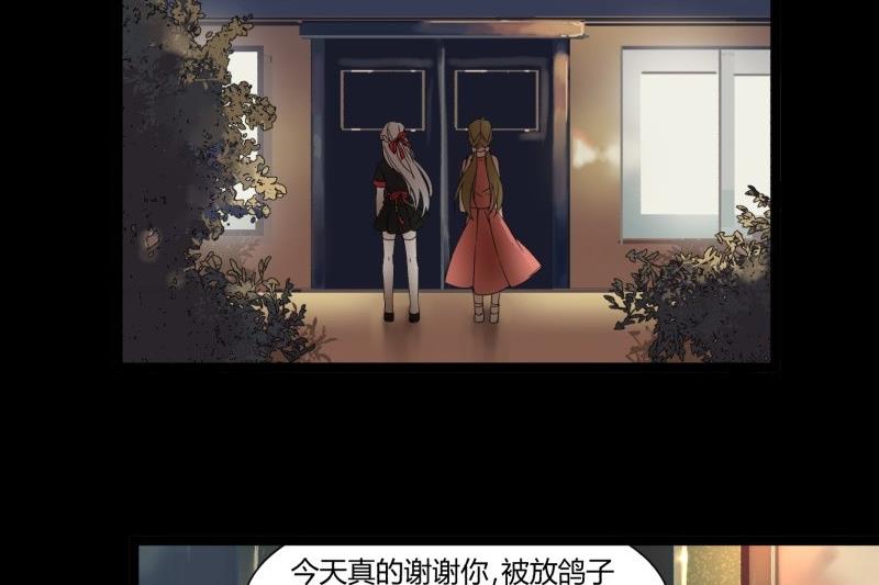 第15话 假期43