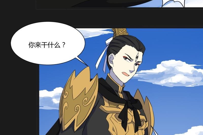 第25话 敌友52