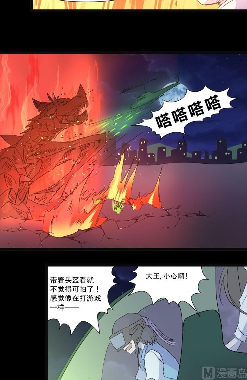 第04话 公费旅46