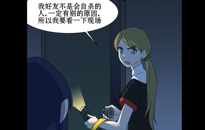 第02话 被发配了40