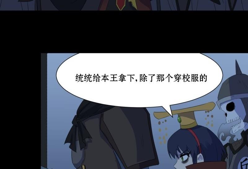 第02话 被发配了72