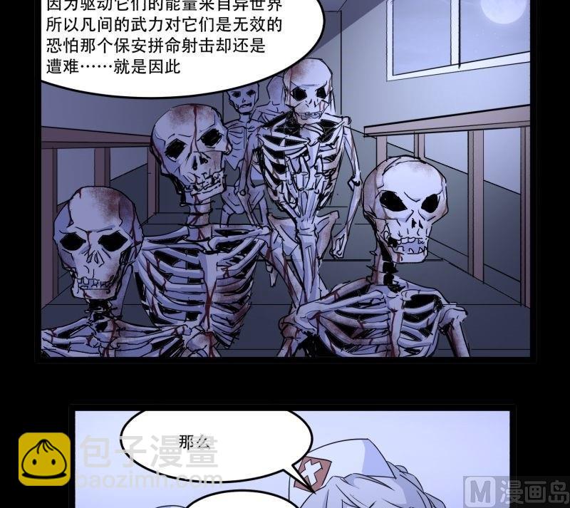 第05话 对手2