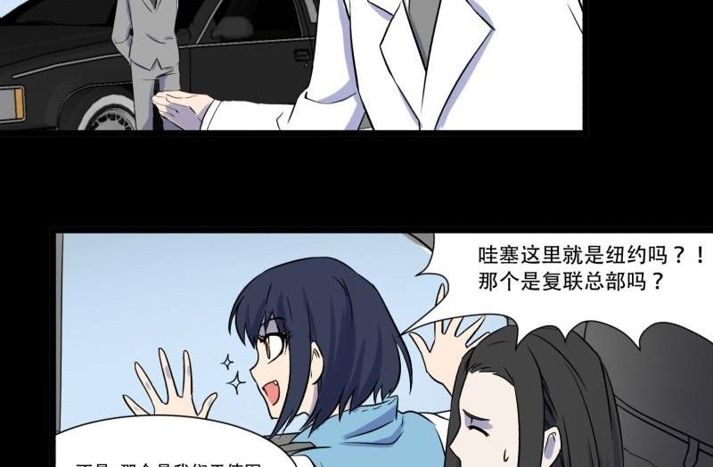 第04话 公费旅15
