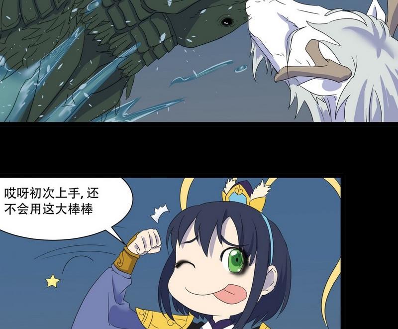 第09话 泳装回77