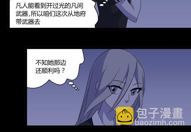 第06话 好宅34
