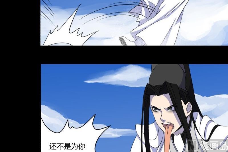 第25话 敌友20