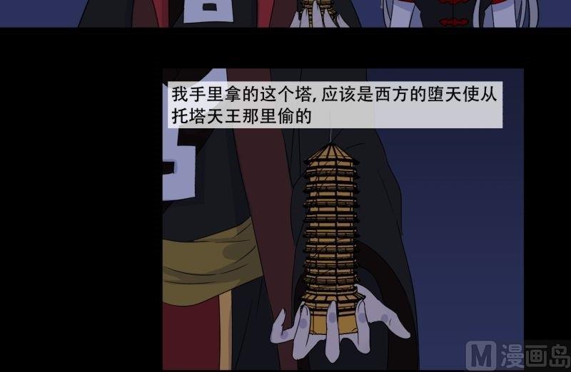 第07话 寻人2