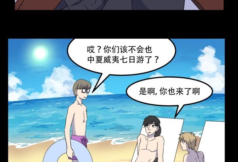 第08话 后续32