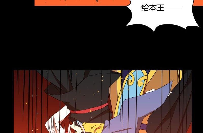 第31话 朝天神路西法图穷匕见28