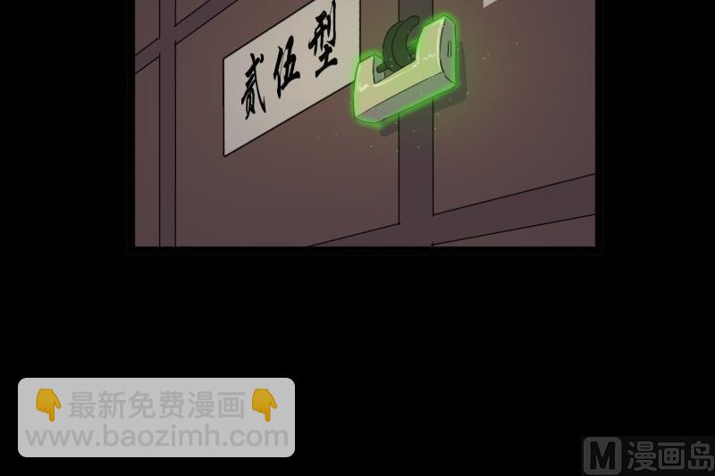 第15话 假期77