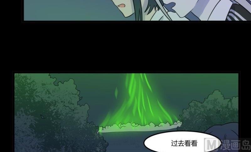 第06话 好宅86