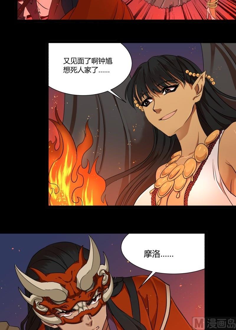 第28话 七亲王为什么只有五个46
