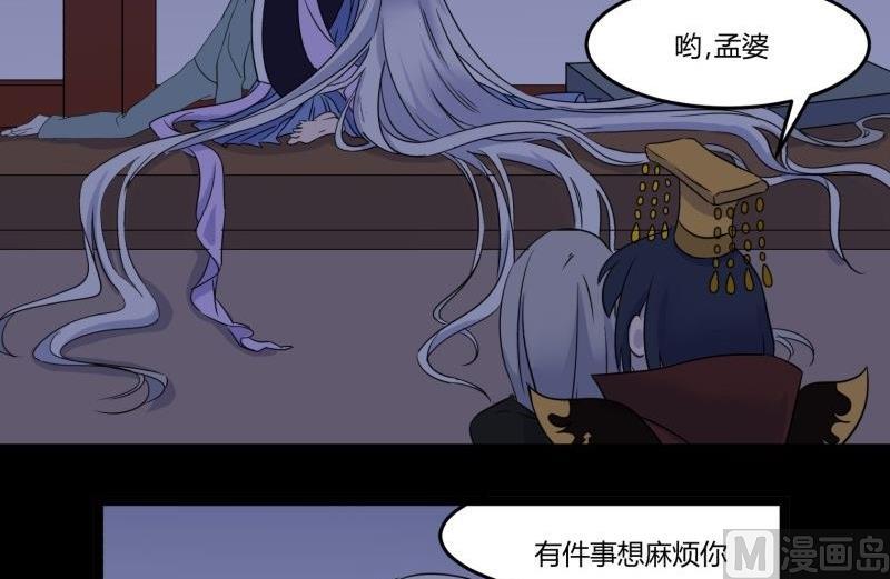 第07话 寻人11