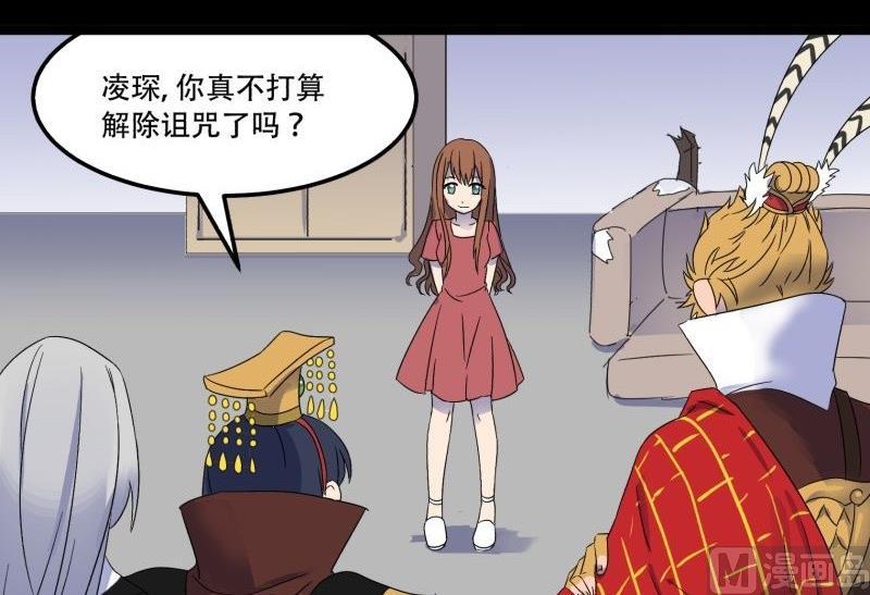 第08话 后续54