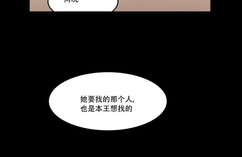第07话 寻人27