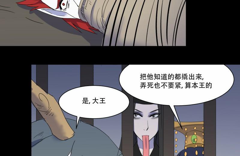 第12话 家政外派102