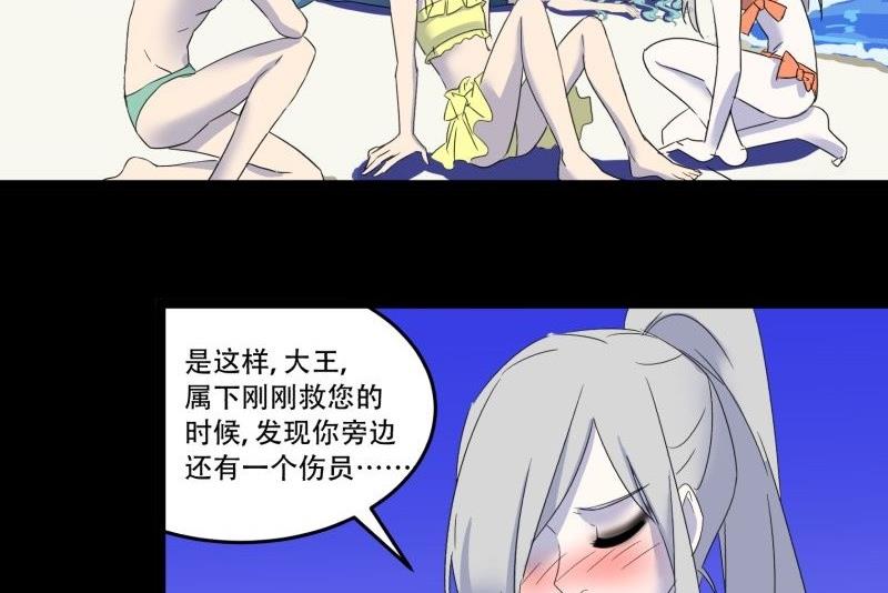 第09话 泳装回10