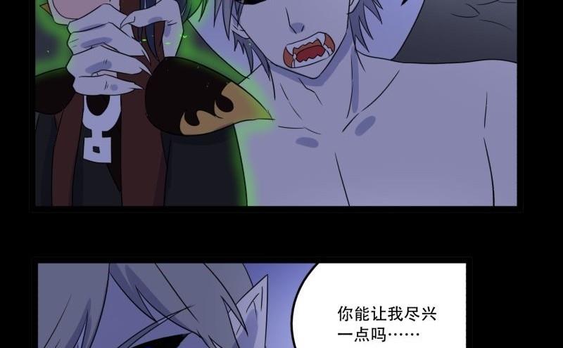 第05话 对手53