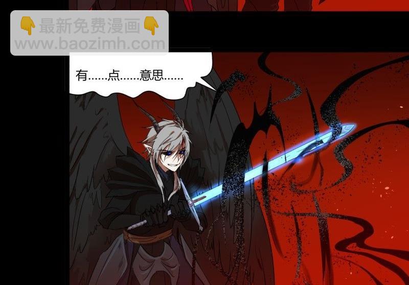 第32话 俱往矣魔王破灭，归去兮阎罗恸哭16