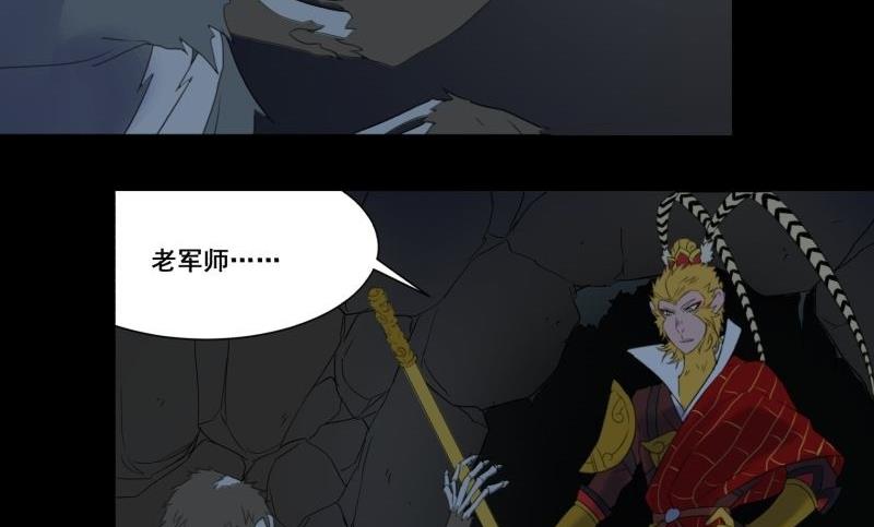 第03话 这次有个超厉害的搭档43
