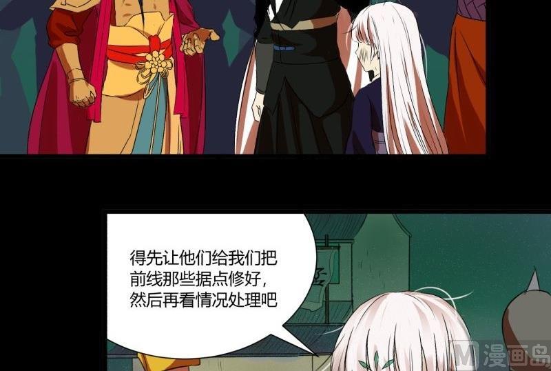 第33话 清战场三界暂得太平11
