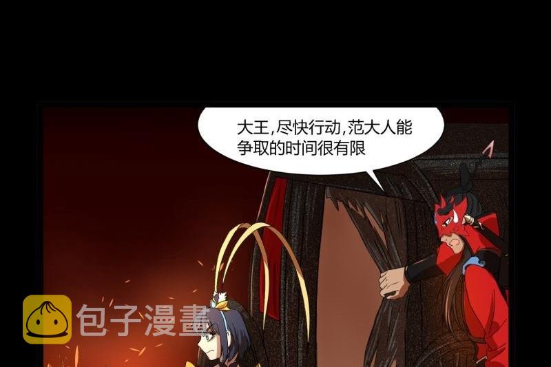 第17话 营救13