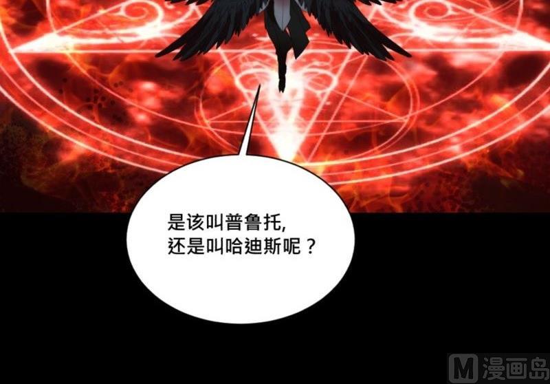 第33话 清战场三界暂得太平83