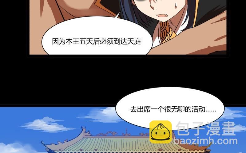 第19话 关卡51