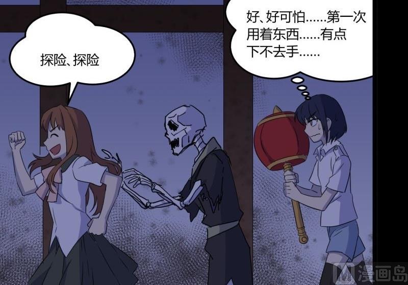 第06话 好宅38