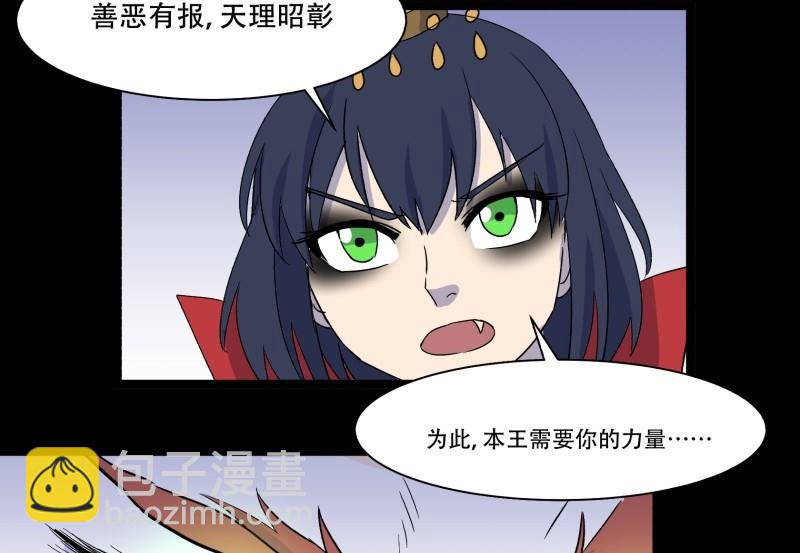 第10话 古神75