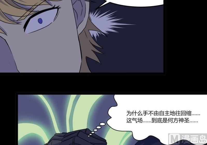 第06话 好宅71