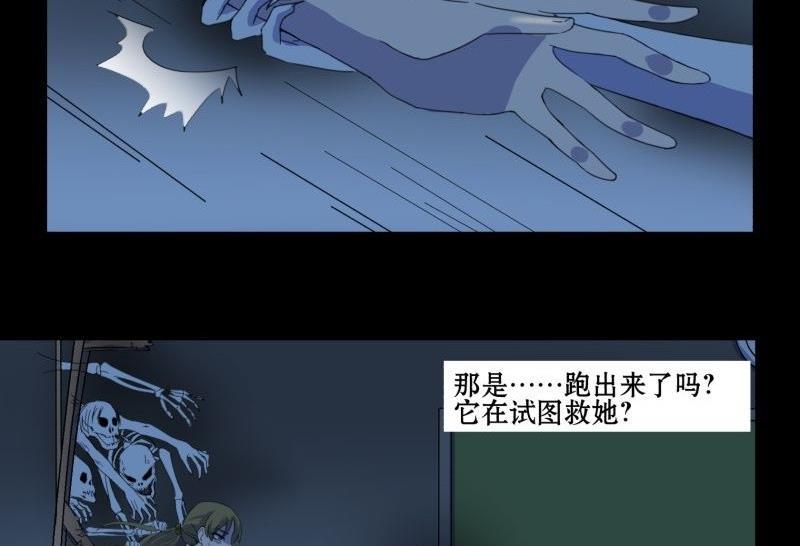 第02话 被发配了55