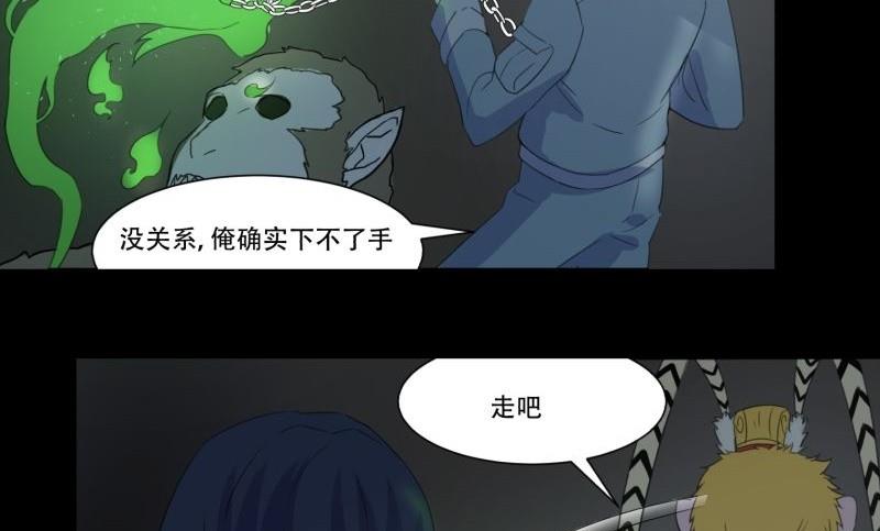 第03话 这次有个超厉害的搭档69