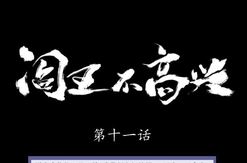 第11话 追踪0