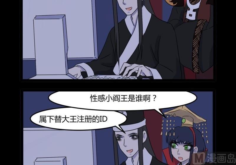 第06话 好宅5