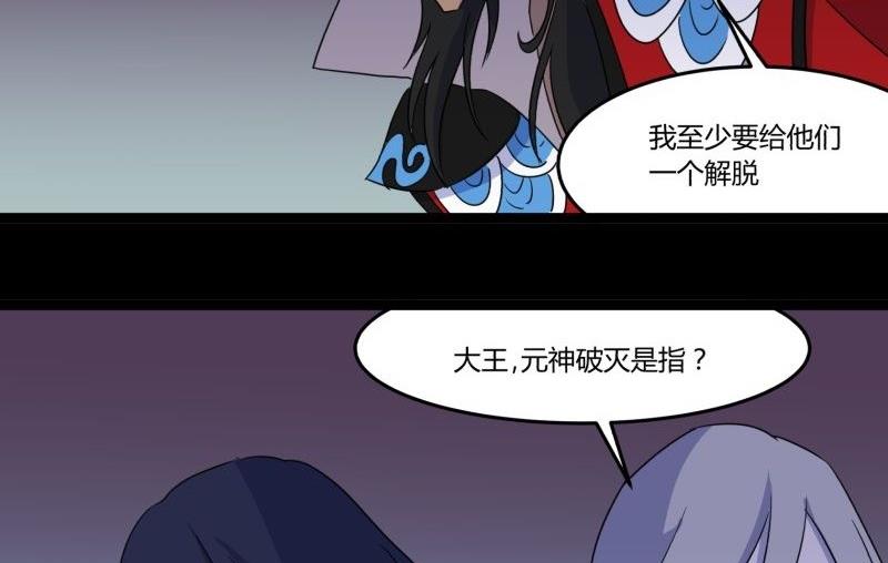 第07话 寻人63