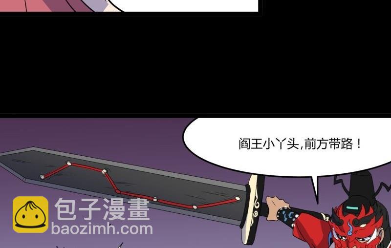 第07话 寻人83