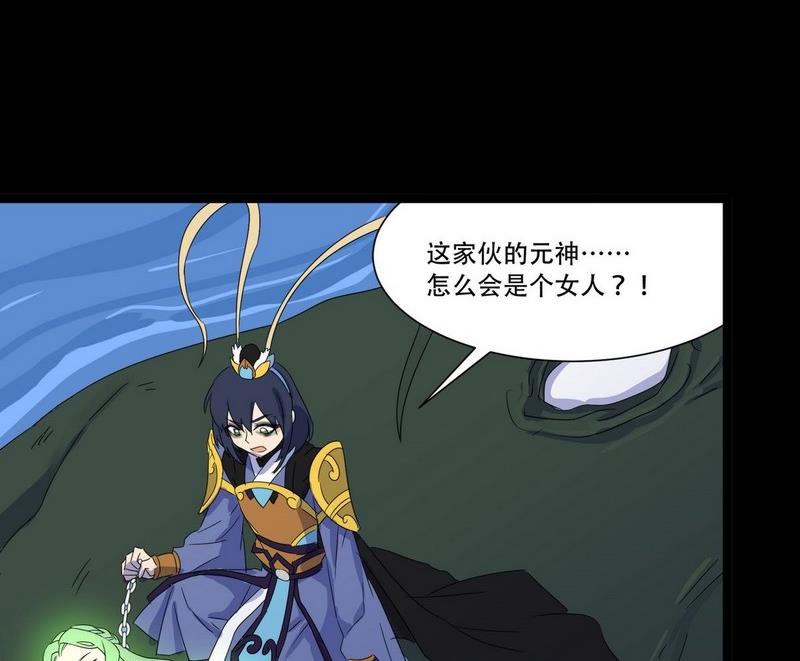 第09话 泳装回86