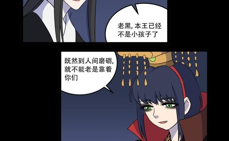 第05话 对手71