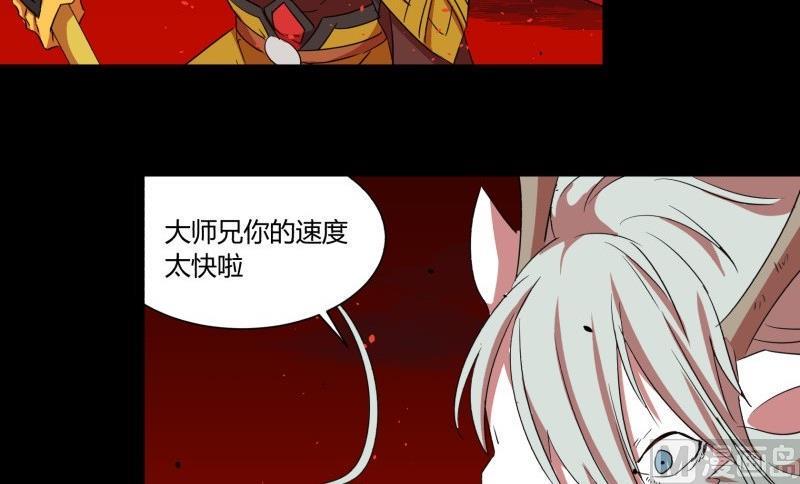 第27话 有一泼猴带着徒弟在门外叫骂35