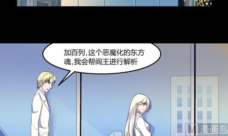 第07话 寻人100