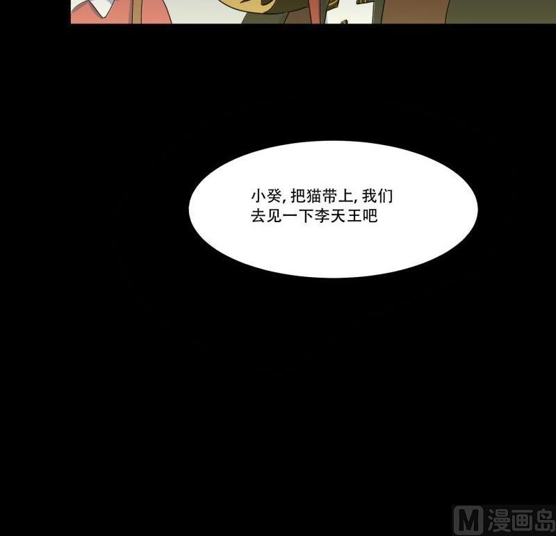 第11话 追踪35