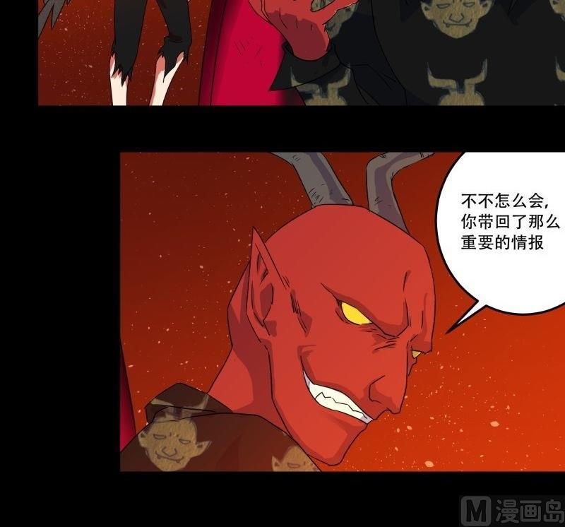 第05话 对手85