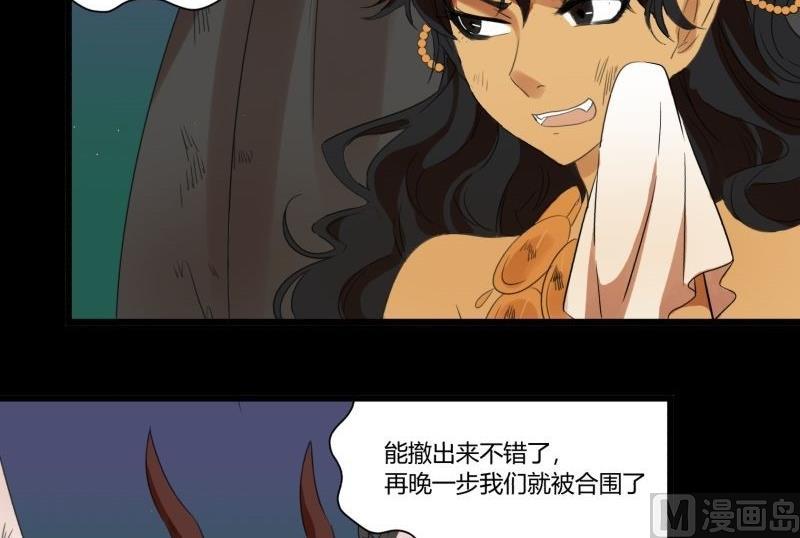 第33话 清战场三界暂得太平2