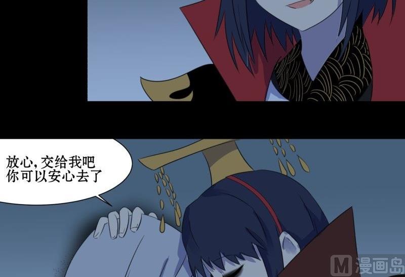 第02话 被发配了80
