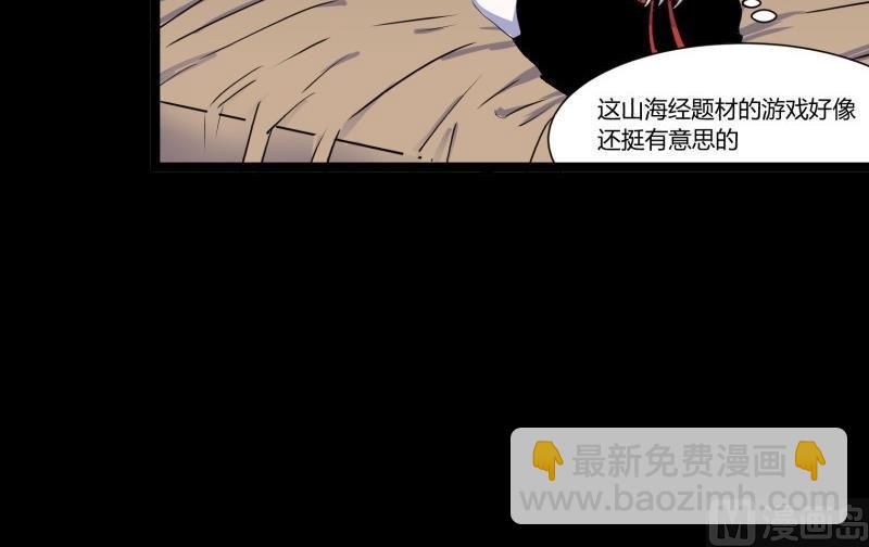 第21话 三途河畔盗窃事件41